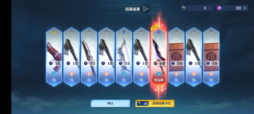 来吸欧气 3