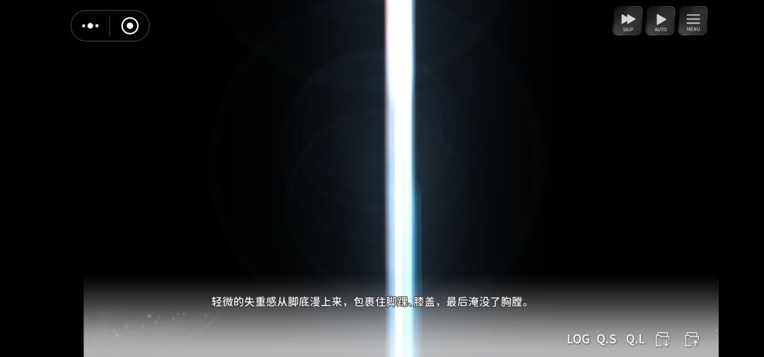 不是失重 2