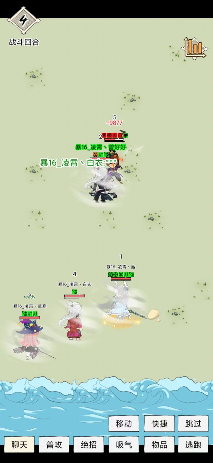 暴16第一车自强圣龙队截图