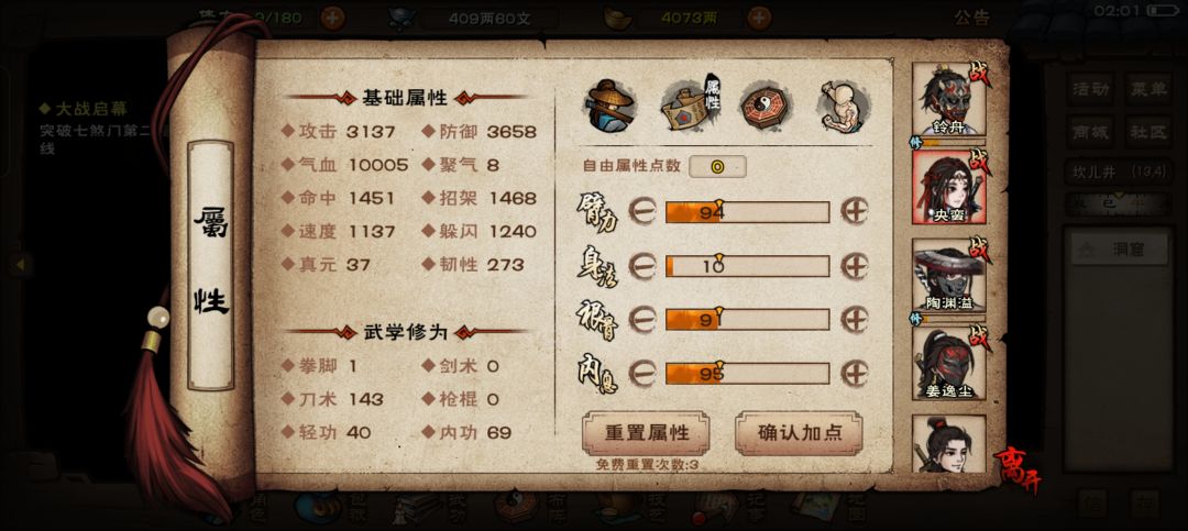 千回百转该给谁啊 2