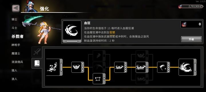 宝藏游戏又又又送皮肤啦截图