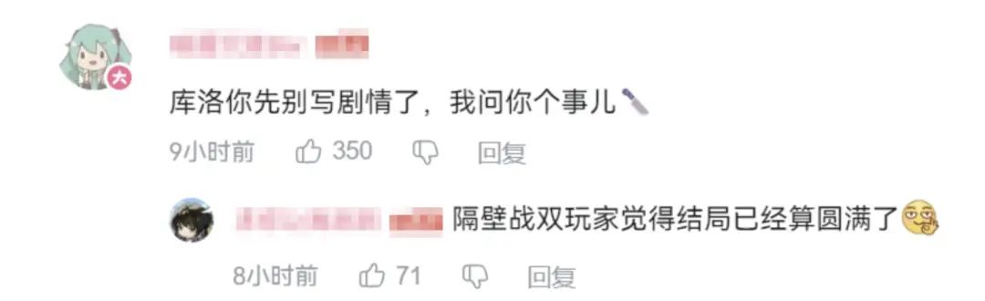 《鸣潮》弗洛洛剧情引热议,玩家态度大不同 1