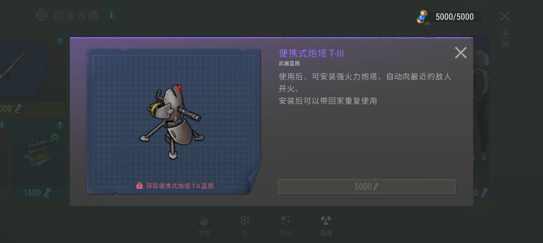 沼泽大鳄鱼 2