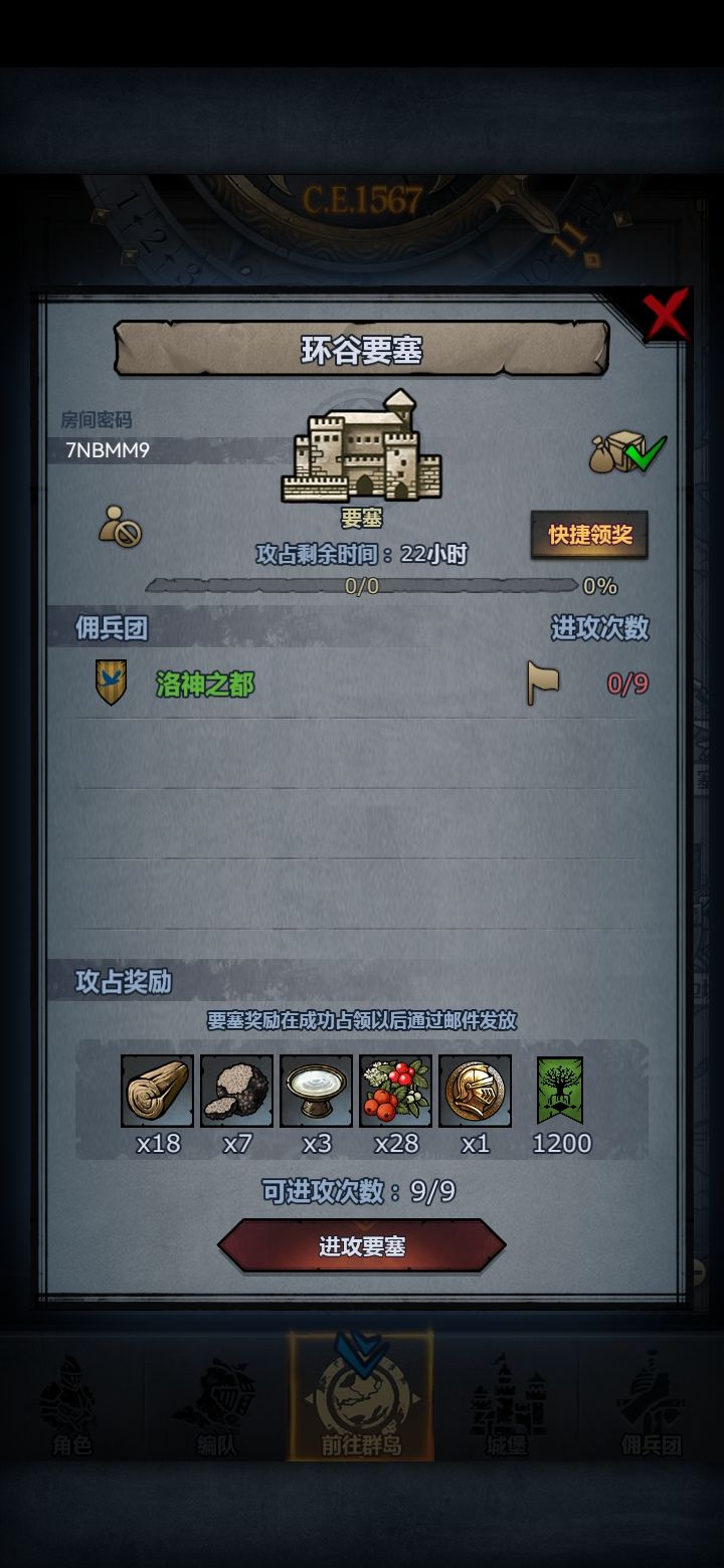 官服日塞:拆摸随意,勿抢方向盘 4