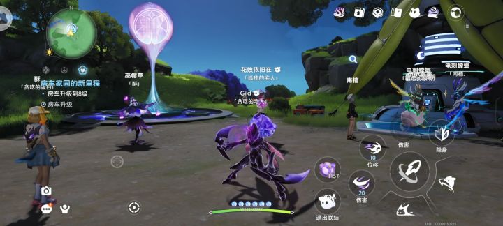 这个比虹光帅截图