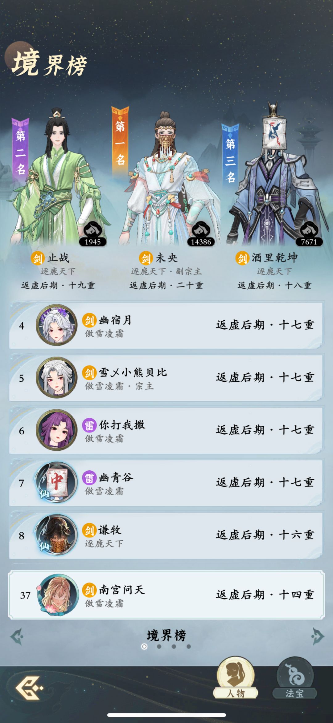 「零氪」第128天记录 3