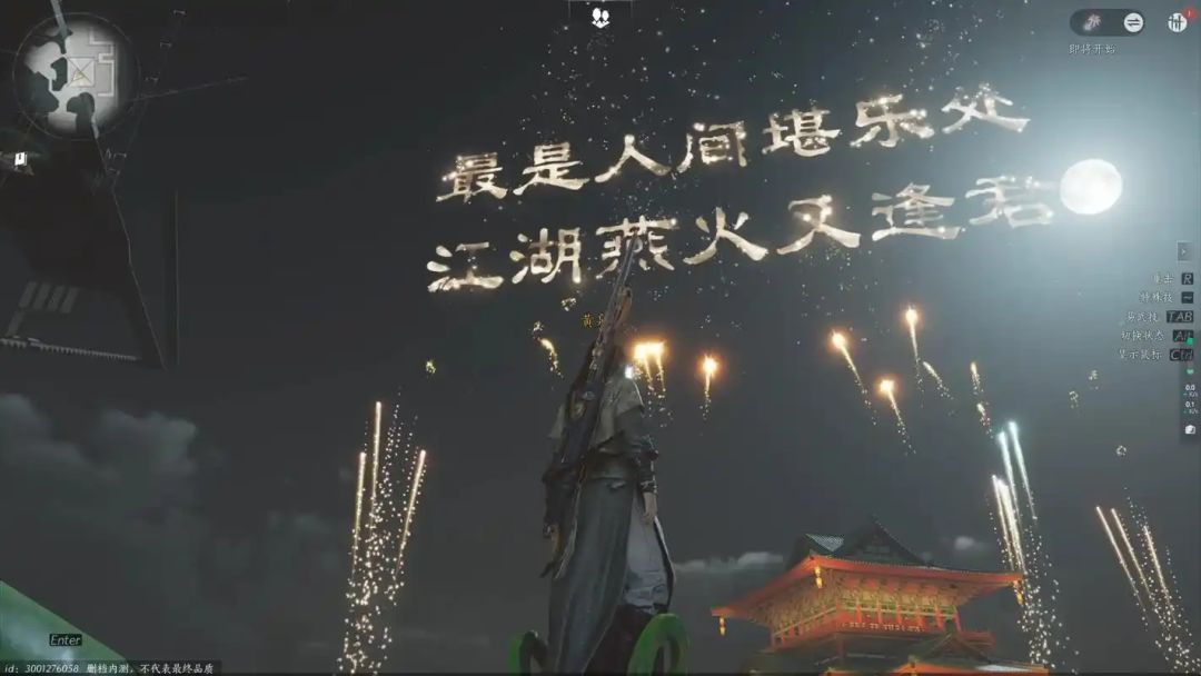 燕云十六声升级和门派不要太注重副本和装备截图