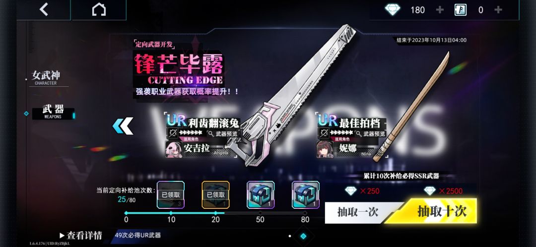 非洲难民 2