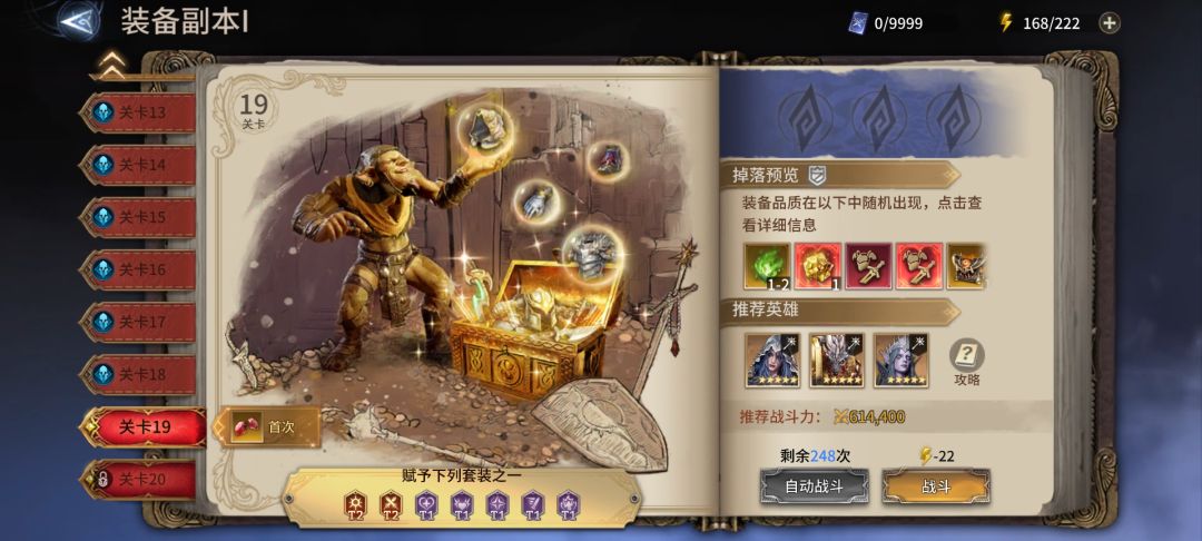 第六天 2