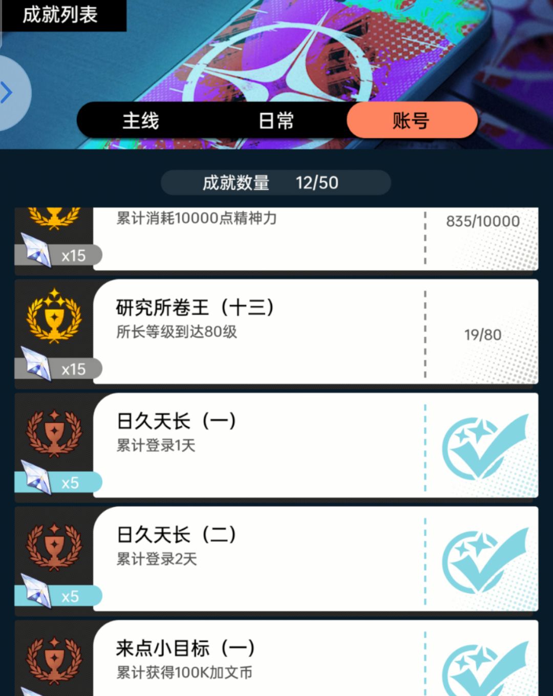 怎么回事? 1