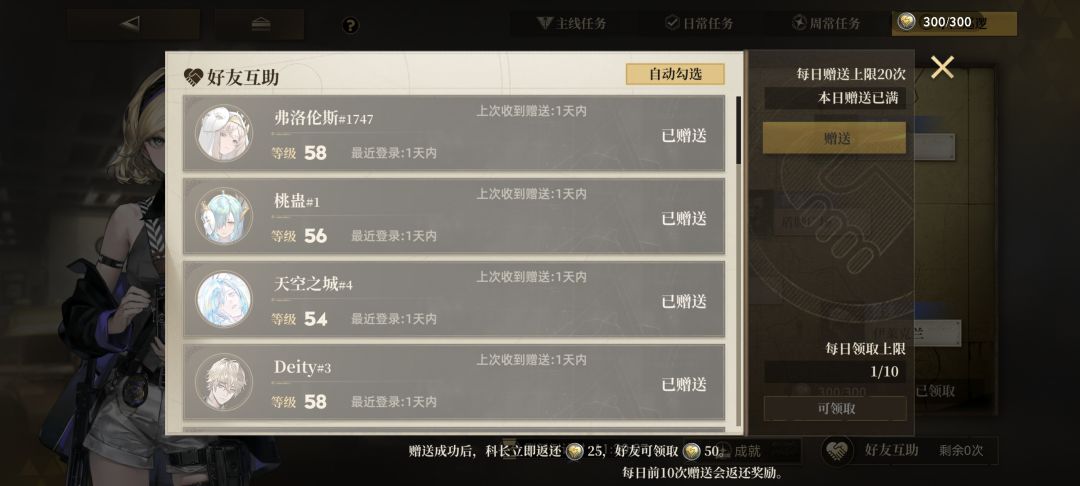 bug还是改了? 2