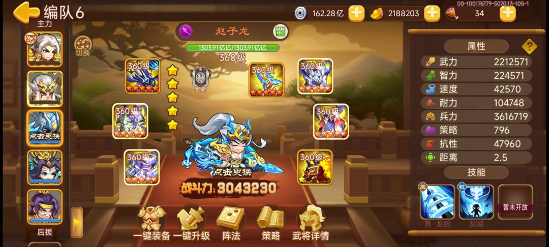见证自己一点点变强 5
