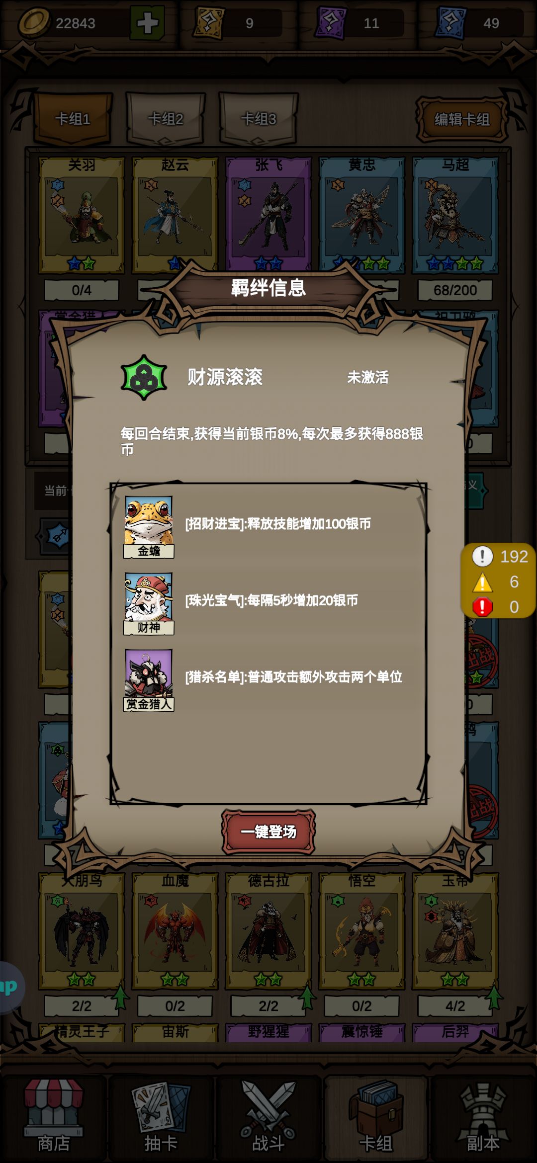 动态图片 3