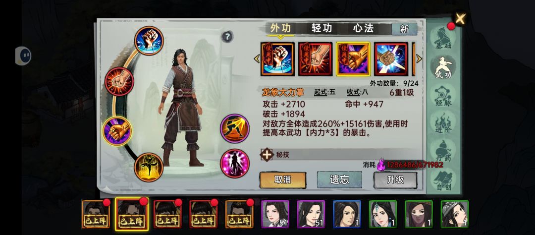 伤害有问题是bug吗 1