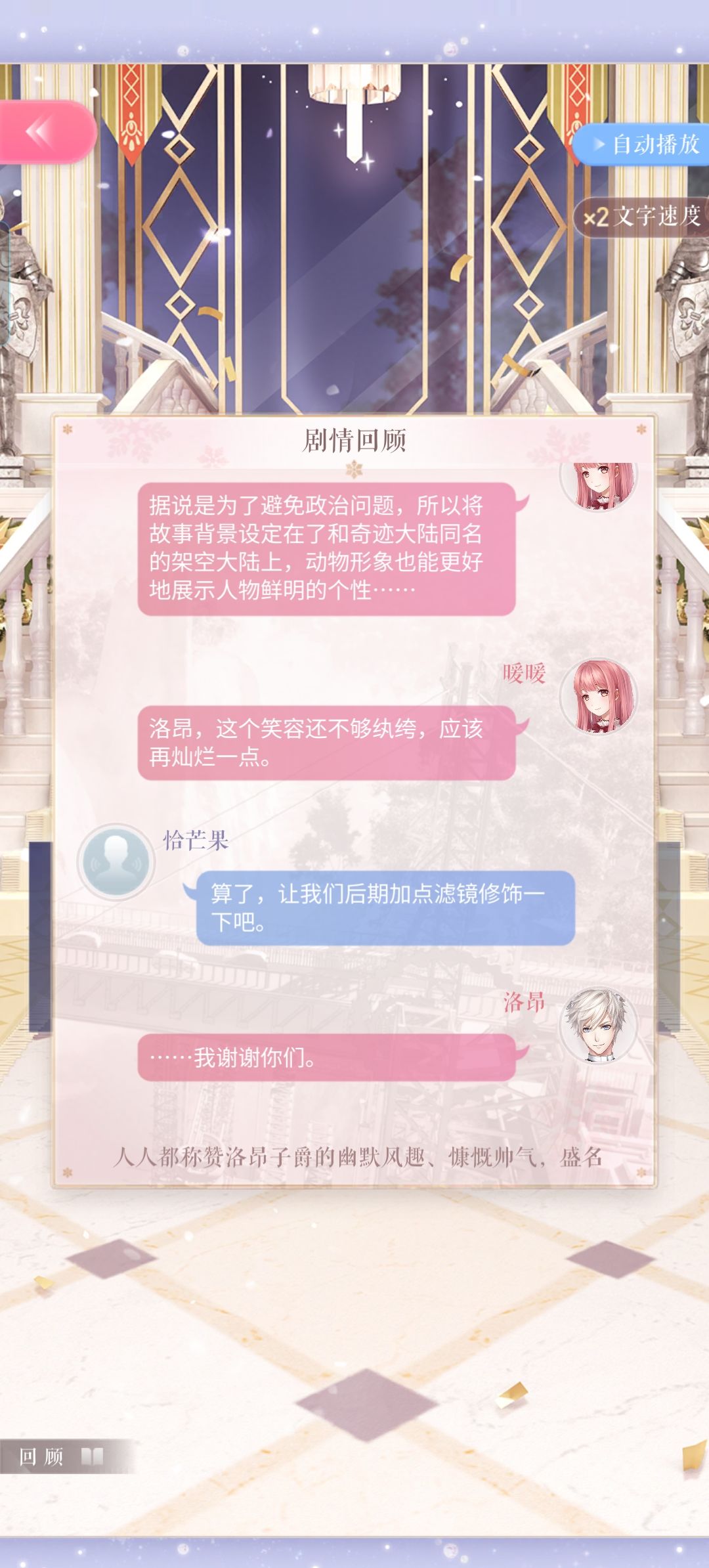 我不行了,我真的不行了,这次的有生剧情 6