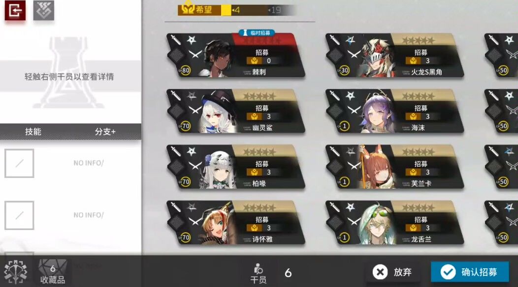 棘↗刺↘ 1