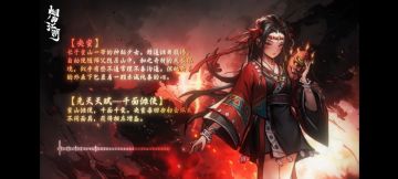 yang man！据说不同面具对应不同能力～[表情_星星眼]
3000元宝，它又是活动限定，不知道返不返场，我也没那么多资源和心情再养一个呀～
就说如果强度在T1甚至T0，是你的话买不买吧？[表情_菜]
天赋图片换了，应该是真的了[表情_柠檬]
#烟雨江湖萌新 #烟雨江湖 #今天游戏圈发生了啥 #浅评一下