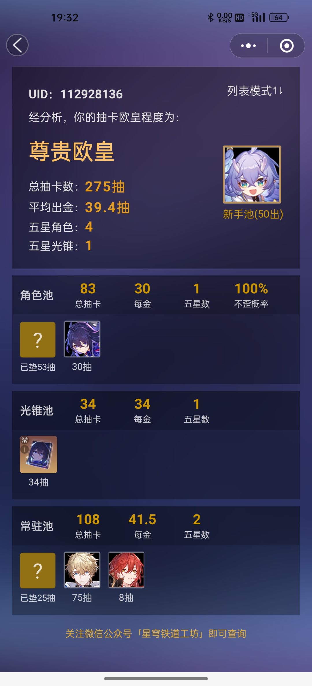 泰裤辣 1