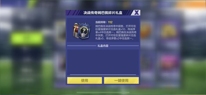 这东西啥时候能开啊截图