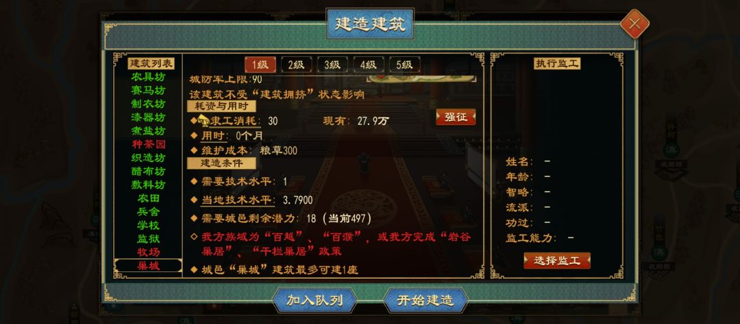 策划你是认真的? 1