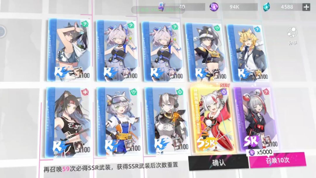 猫之城 4