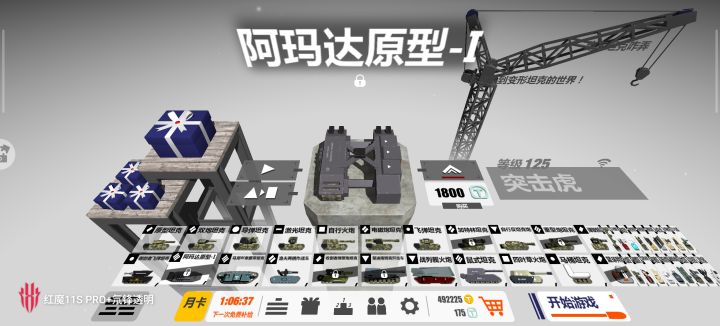 又攒魔方了,想买马原,不知道推不推荐截图