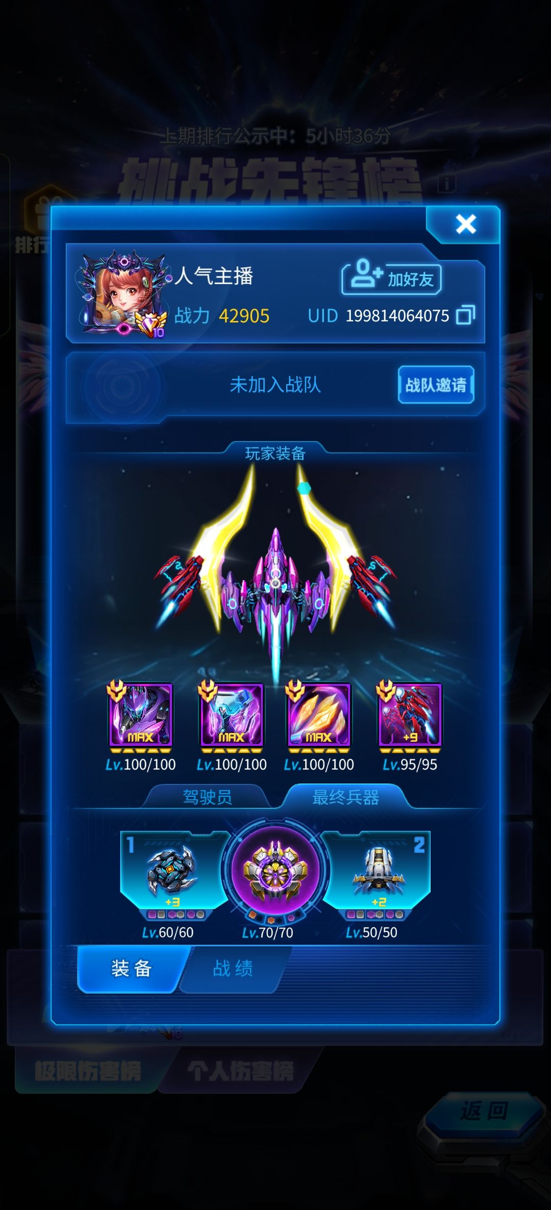 你们不处理是吧 1