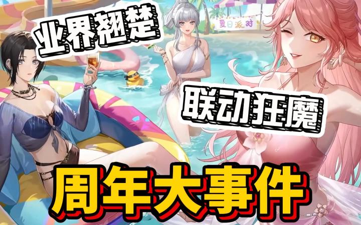 【永劫手游】很喜欢张起灵的一句话：我的生路我斩断截图