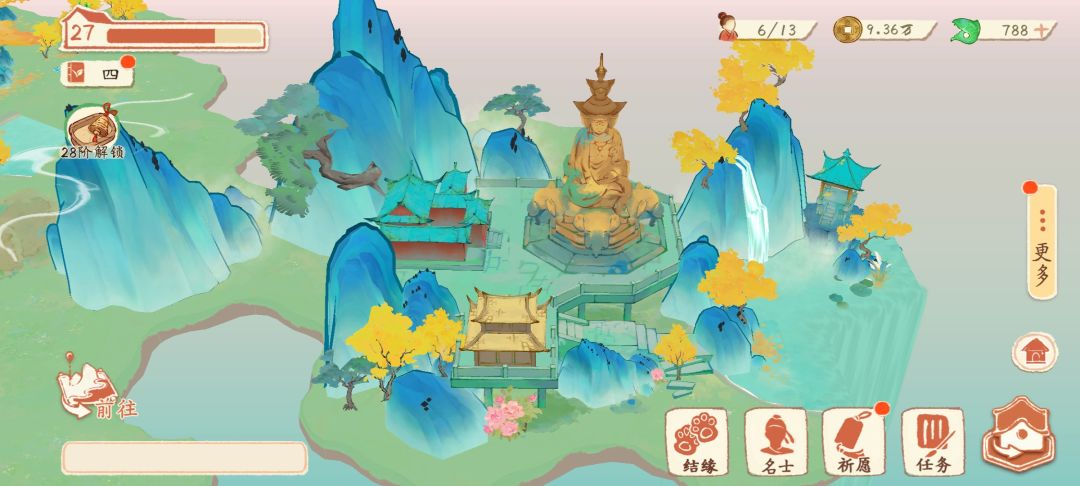 第二个转盘两个大保底 轻轻趋势了 6