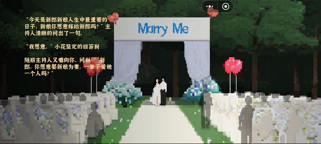有问必答截图