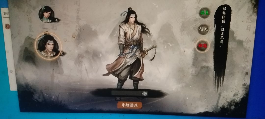 黑风寨组队打完以后,离开副本队长就传到了青石洞门口 1