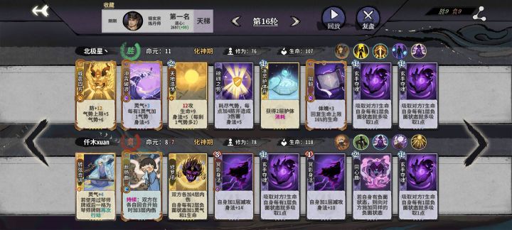 一把三个玩负面的，搞五层护体对着吸血看谁能吸过谁[表情_尬笑][表情_尬笑]截图
