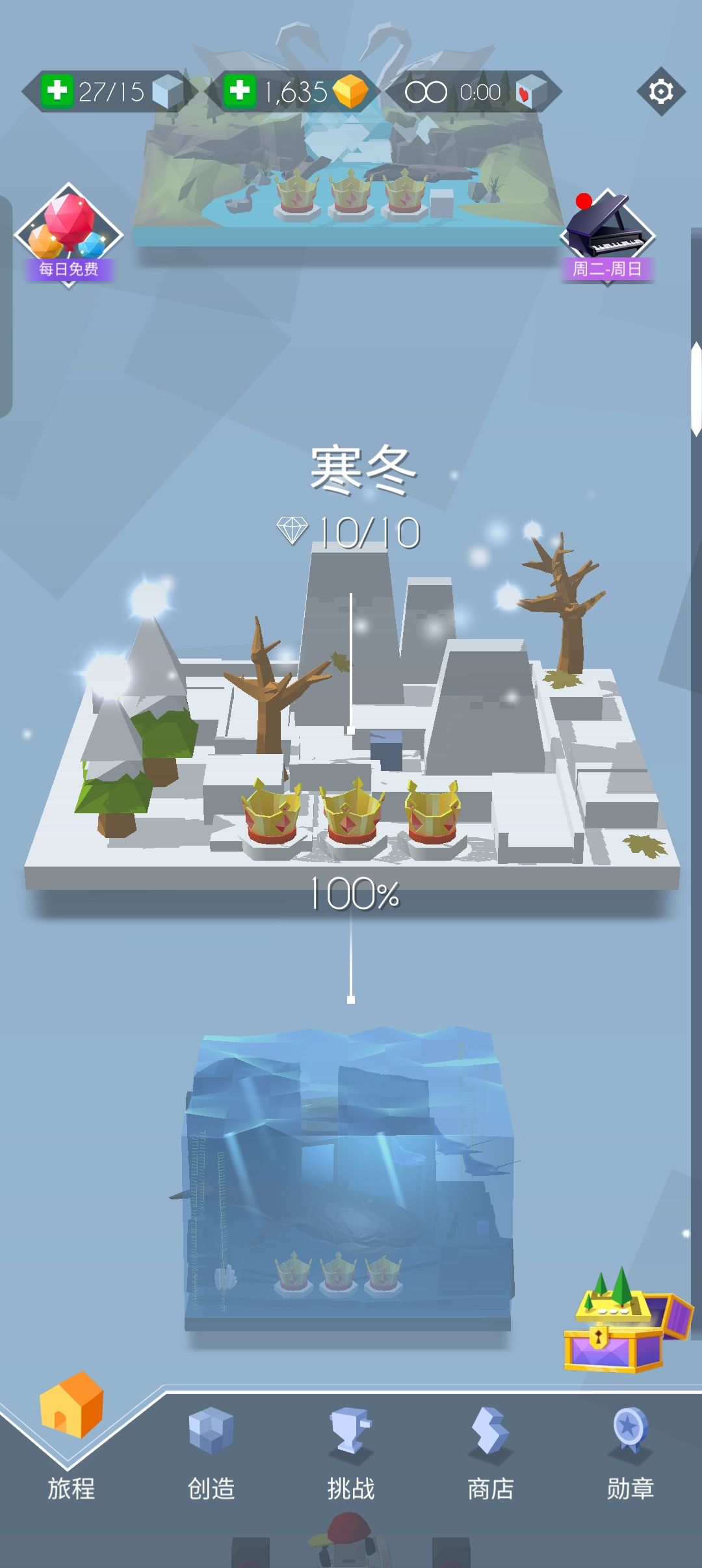 我把跳舞的线关卡通关了 7