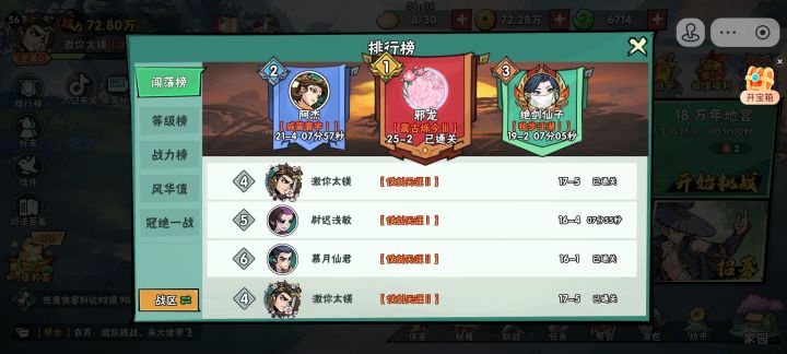 算不算最强零氪[表情_斜眼笑]截图