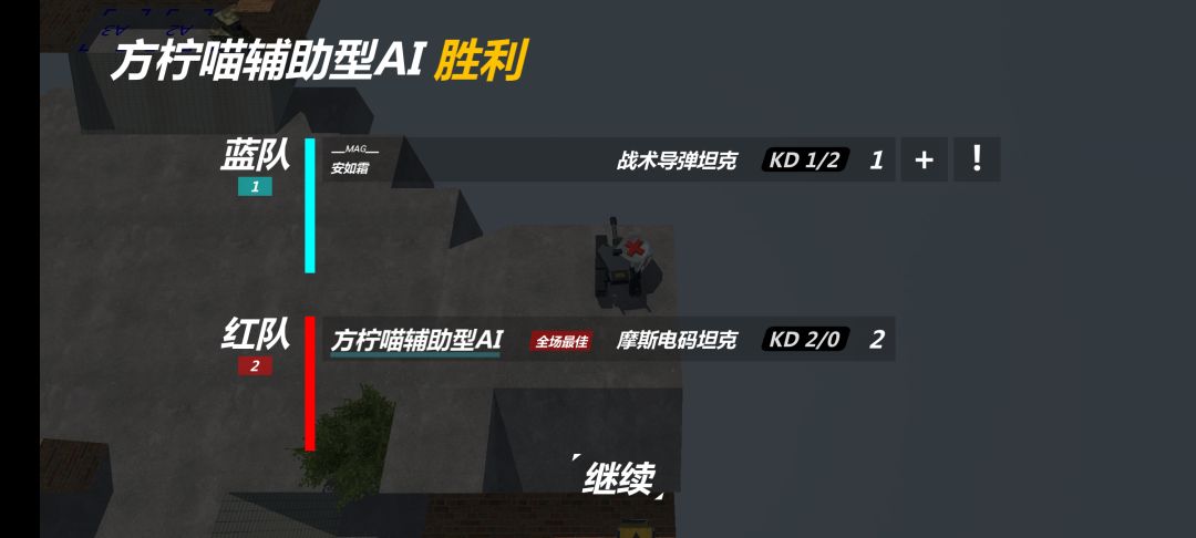 目前电码坦克测试感受, 玩了有30多局 1