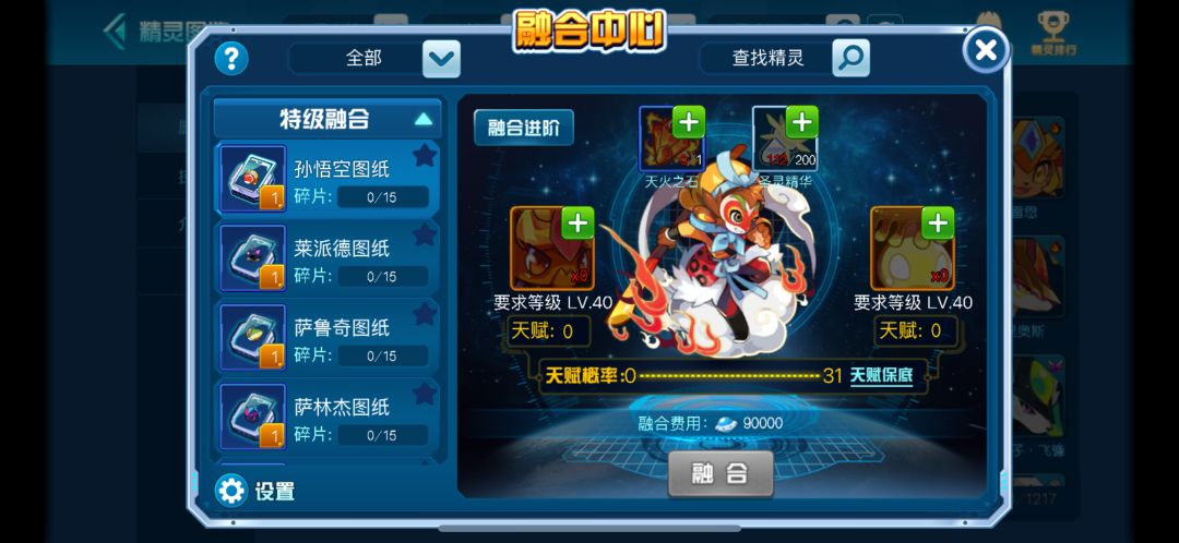 31的依卢给谁呢? 2