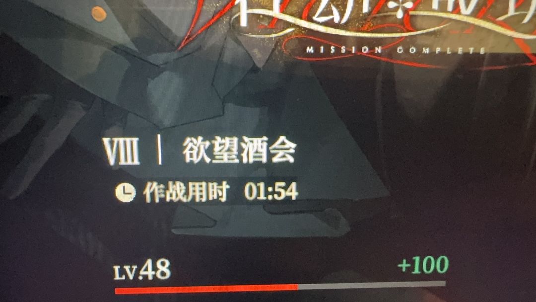 材料本搞这么难。这数值怎么策划的。??? 1