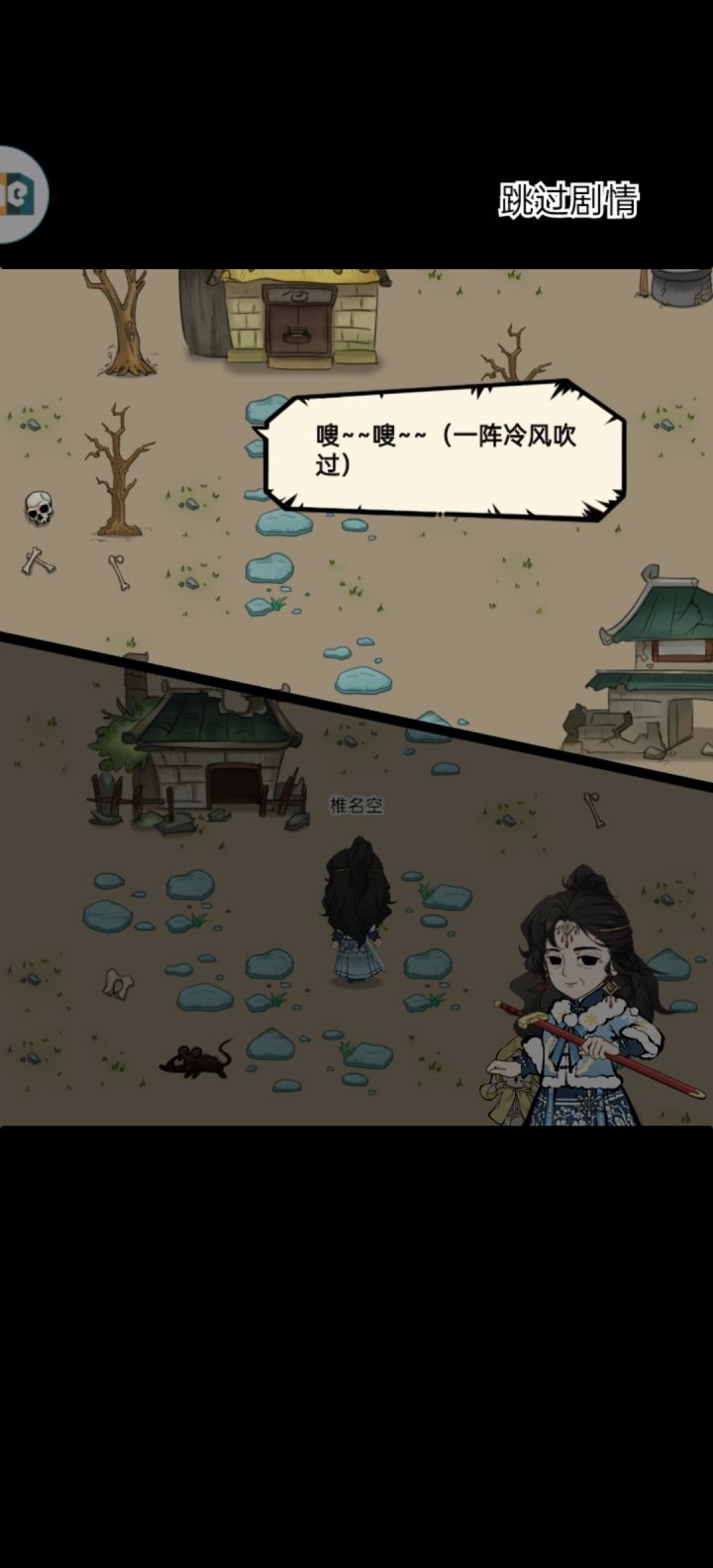 欧力歇!截图