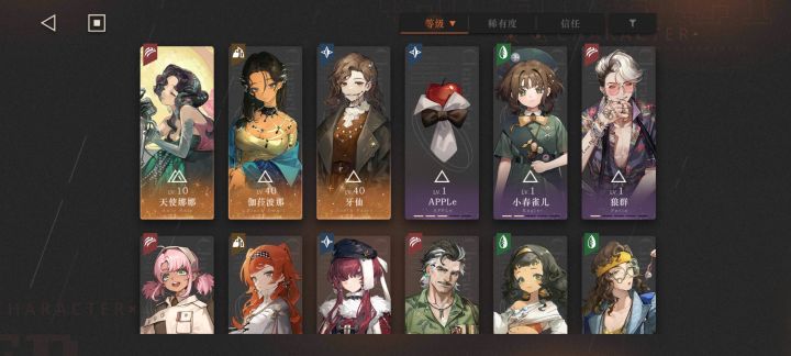 新人求助截图