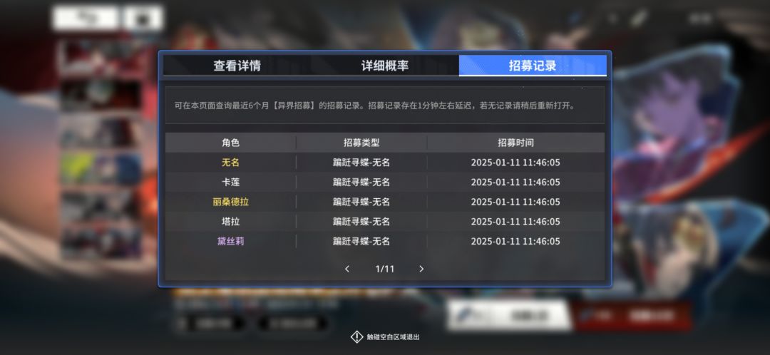 家人们,无名不负我 2