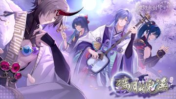 「满月的鬼谣」常规活动PV：月满樱绽，鬼谣梦歌