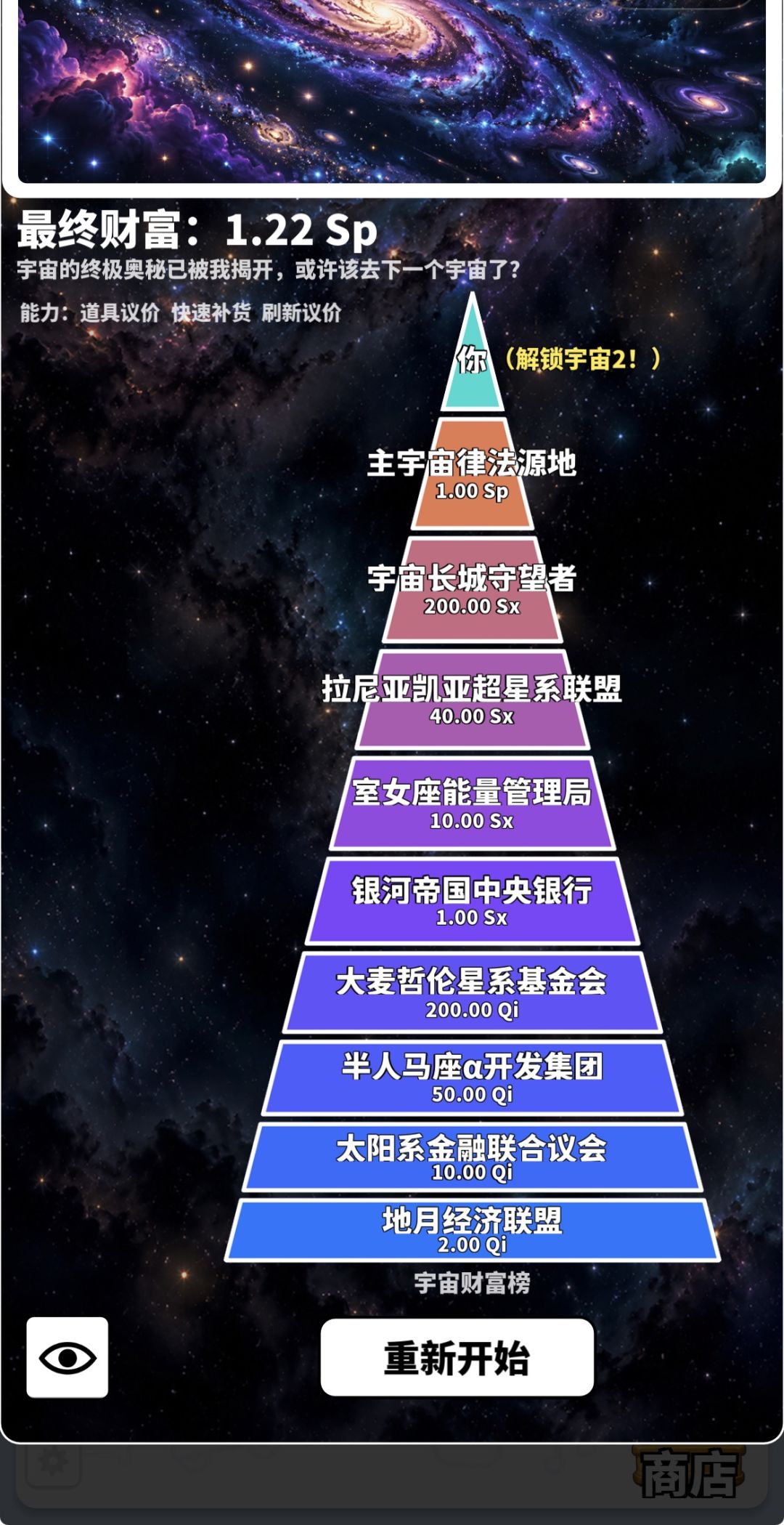 9月13号更新:超大量更新 1
