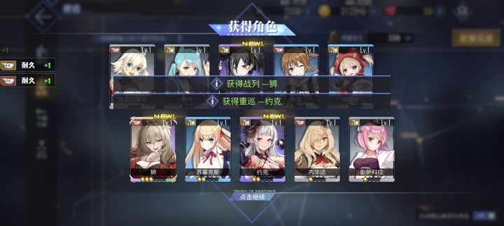 WC，血亏啊！截图