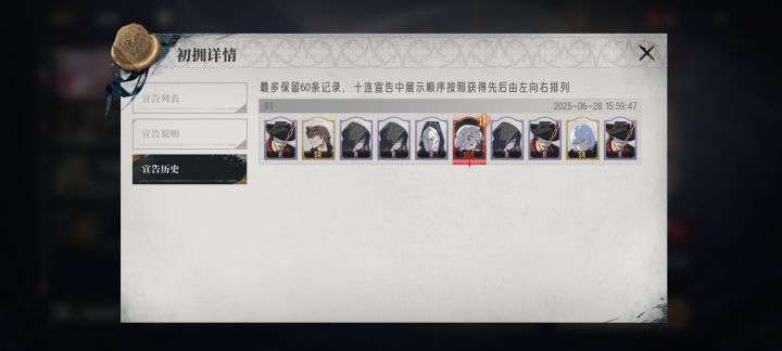 ..限定池子直接出???截图