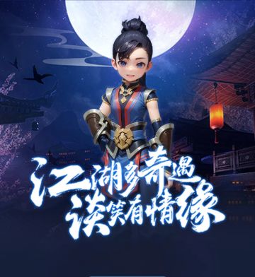 热江绿色版5月官网新入口 三端互通 官网下载 零氪发育指南