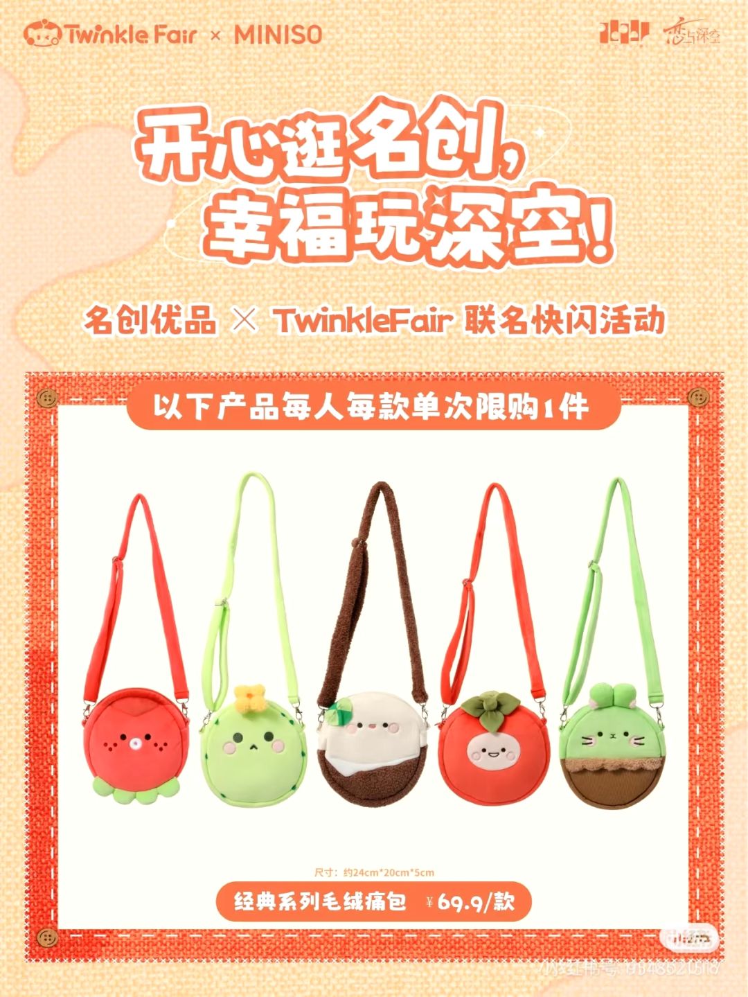 想钱想疯了吧? 5