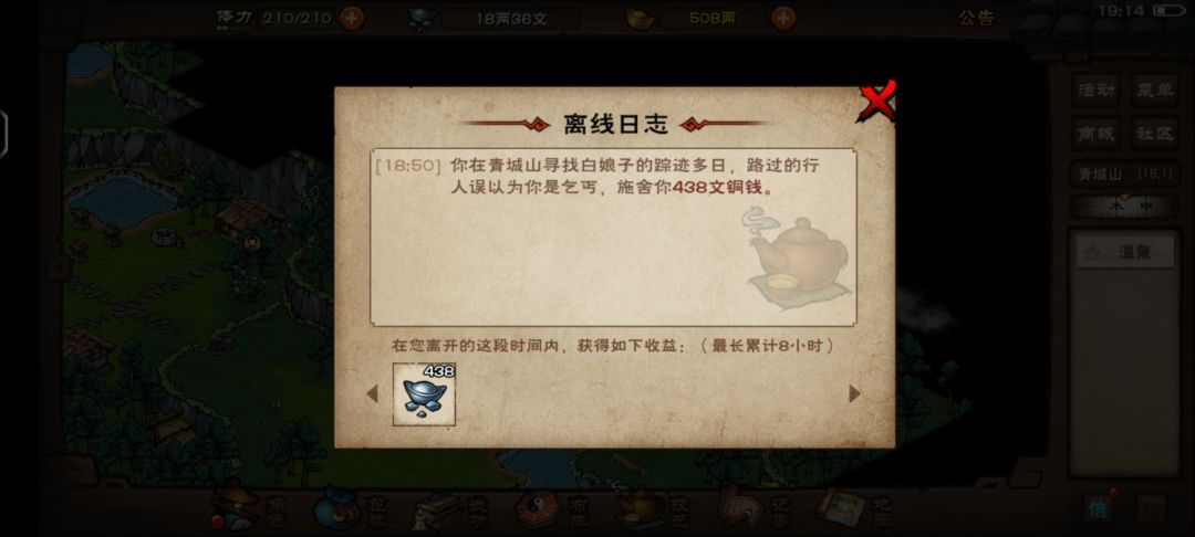 离谱…… 1