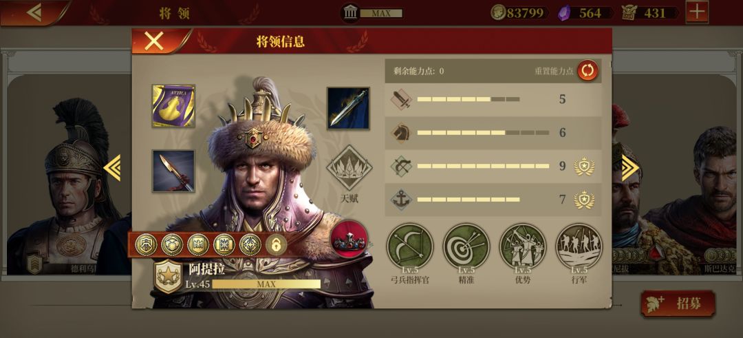 来优化一下 5