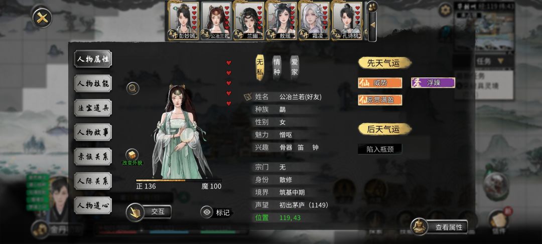这就是传说中的报恩妖兽? 1