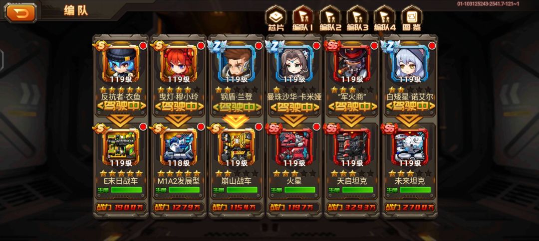 该不该放弃 1